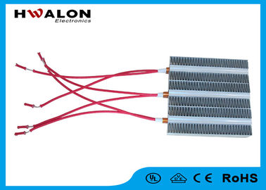 Termal Tutulma için 1600 Watt PTC Seramik Hava Isıtıcı Hızlı Termal Isıtma Hızı