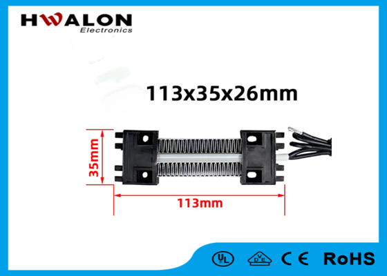 113x35x26mm 24v 100w oda ısıtma ve ev kurutma için PTC hava ısıtma elemanı