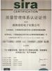 Çin Shenzhen Hwalon Electronic Co., Ltd. Sertifikalar